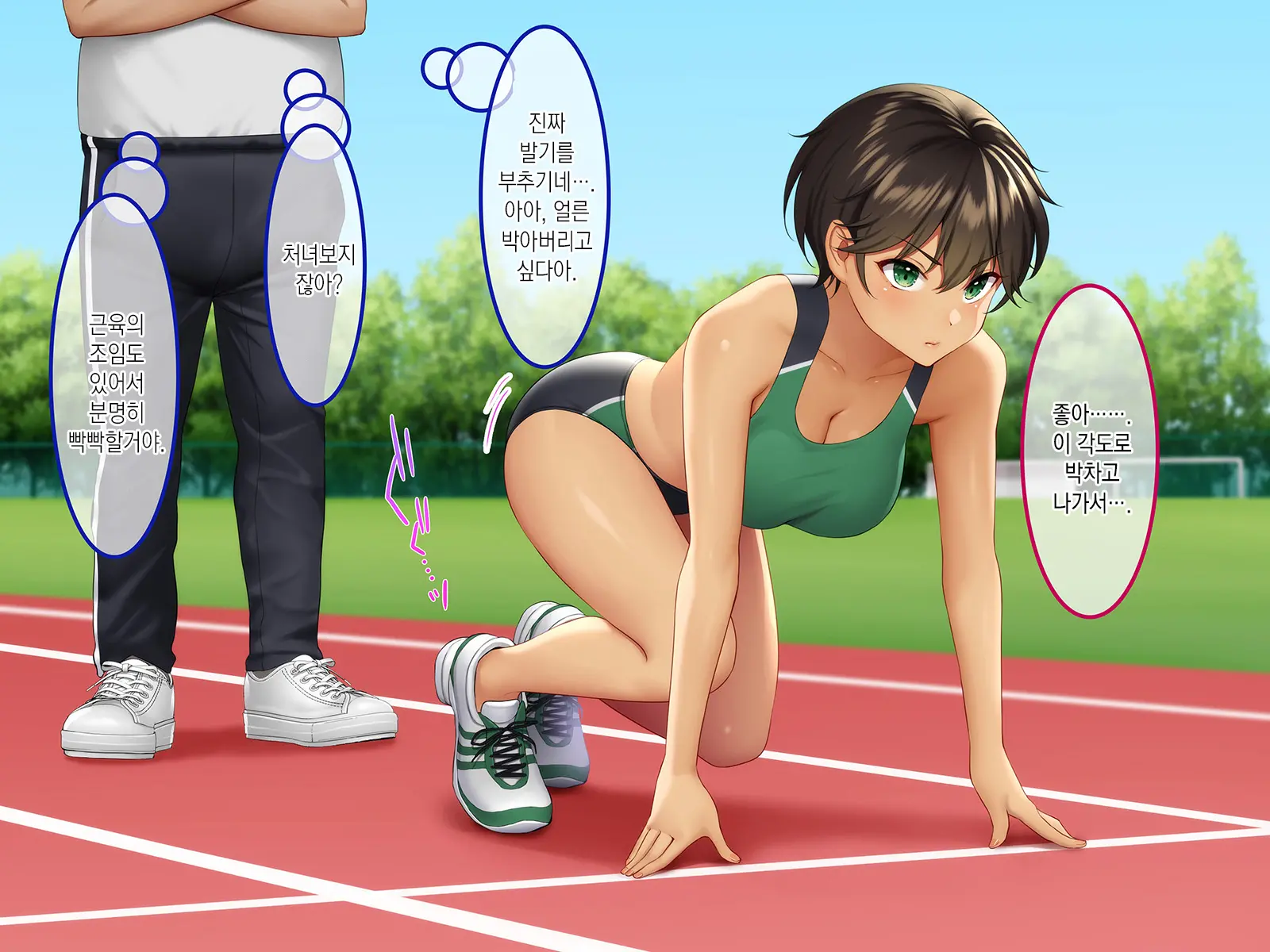 Sports Suishin Jogakuen School Caste No Chouten Ni Kunrin Suru No Wa Hentai Kyoushi No Dekachinpo | 스포츠 추진 여학원 스쿨 카스트의 정점에 군림하는 것은 변태교사의 거근